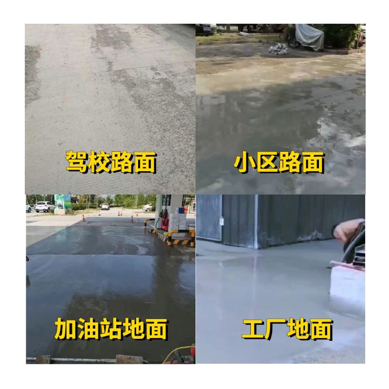 临安老旧道路翻新快速解决方案