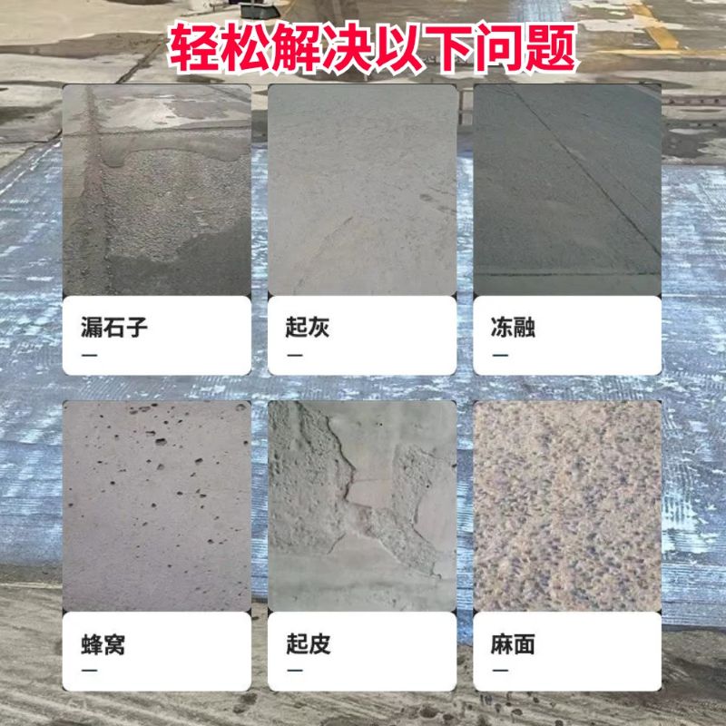 临安低碳市政修补材料简单快速修补道路恢复交通